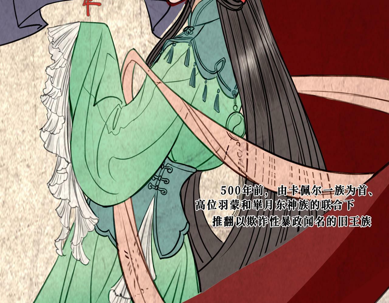 据说我是反派大小姐人物介绍漫画,10 突如其来的插曲2图