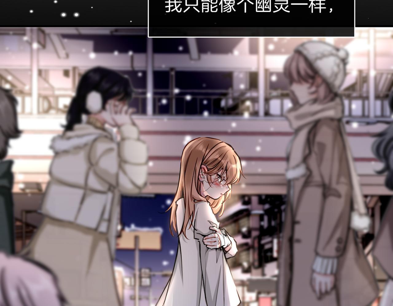 据说我是反派大小姐人物介绍漫画,25  About me2图
