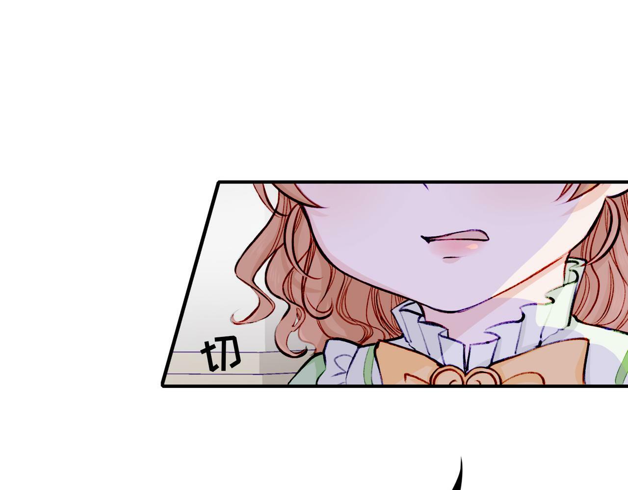 据说我是反派大小姐人物介绍漫画,06 什么才是真正的坏蛋！1图