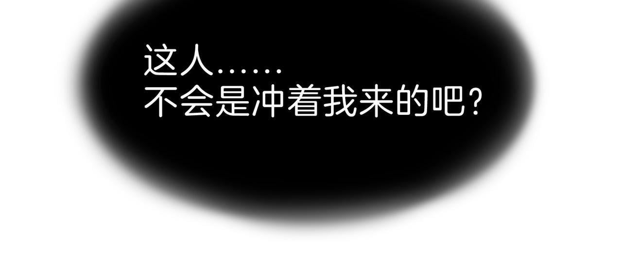 据说我是反派大小姐人物介绍漫画,06 什么才是真正的坏蛋！2图