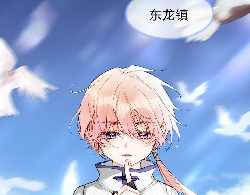 据说我是反派大小姐人物介绍漫画,12 危机加剧2图