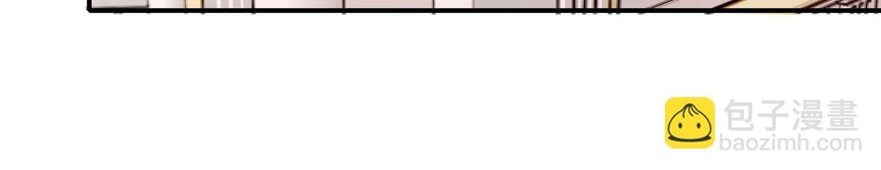 据说我是反派大小姐人物介绍漫画,17 国宝级帅哥登场！2图