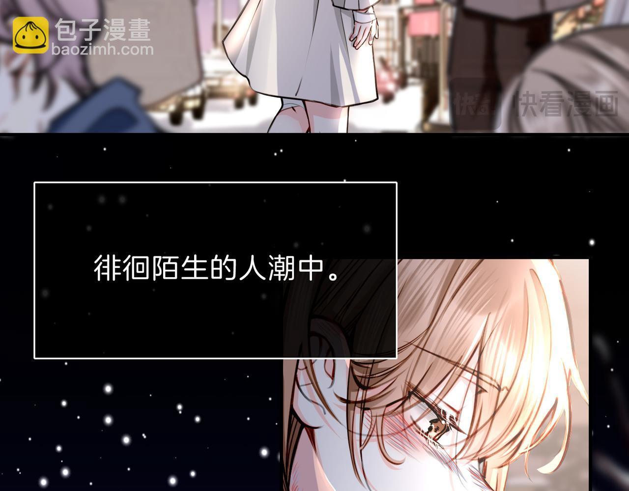 据说我是反派大小姐人物介绍漫画,25  About me1图