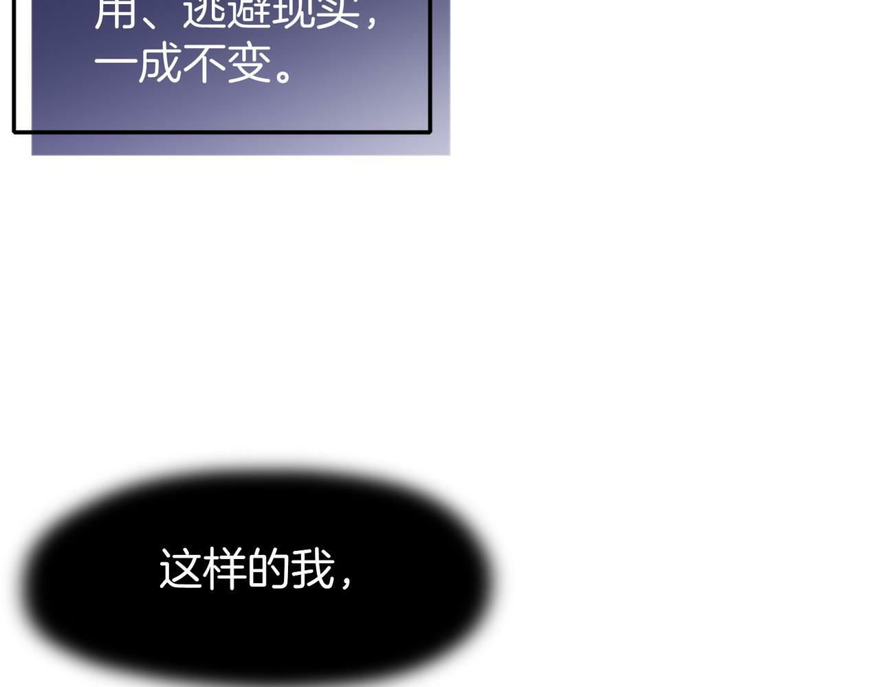据说我是反派大小姐人物介绍漫画,17 国宝级帅哥登场！1图