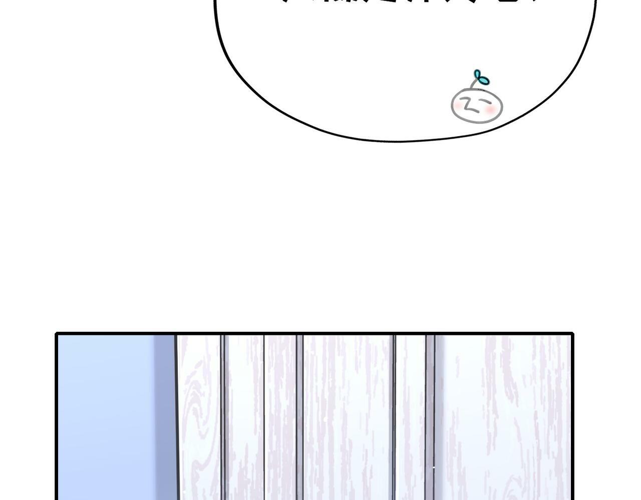 据说我是反派大小姐人物介绍漫画,番外 六月份的幸运1图