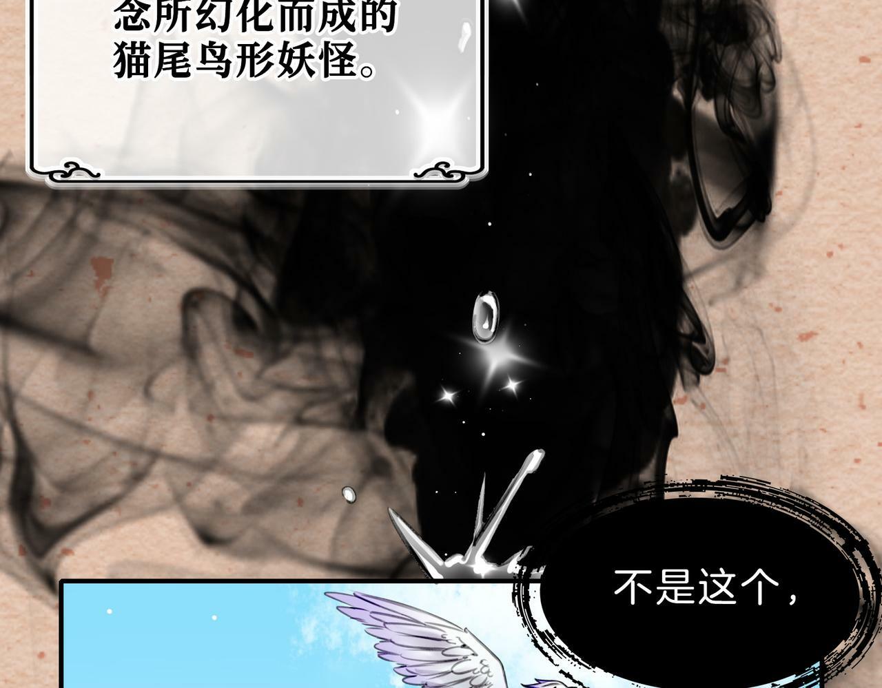 据说我是反派大小姐人物介绍漫画,15 她是谁1图