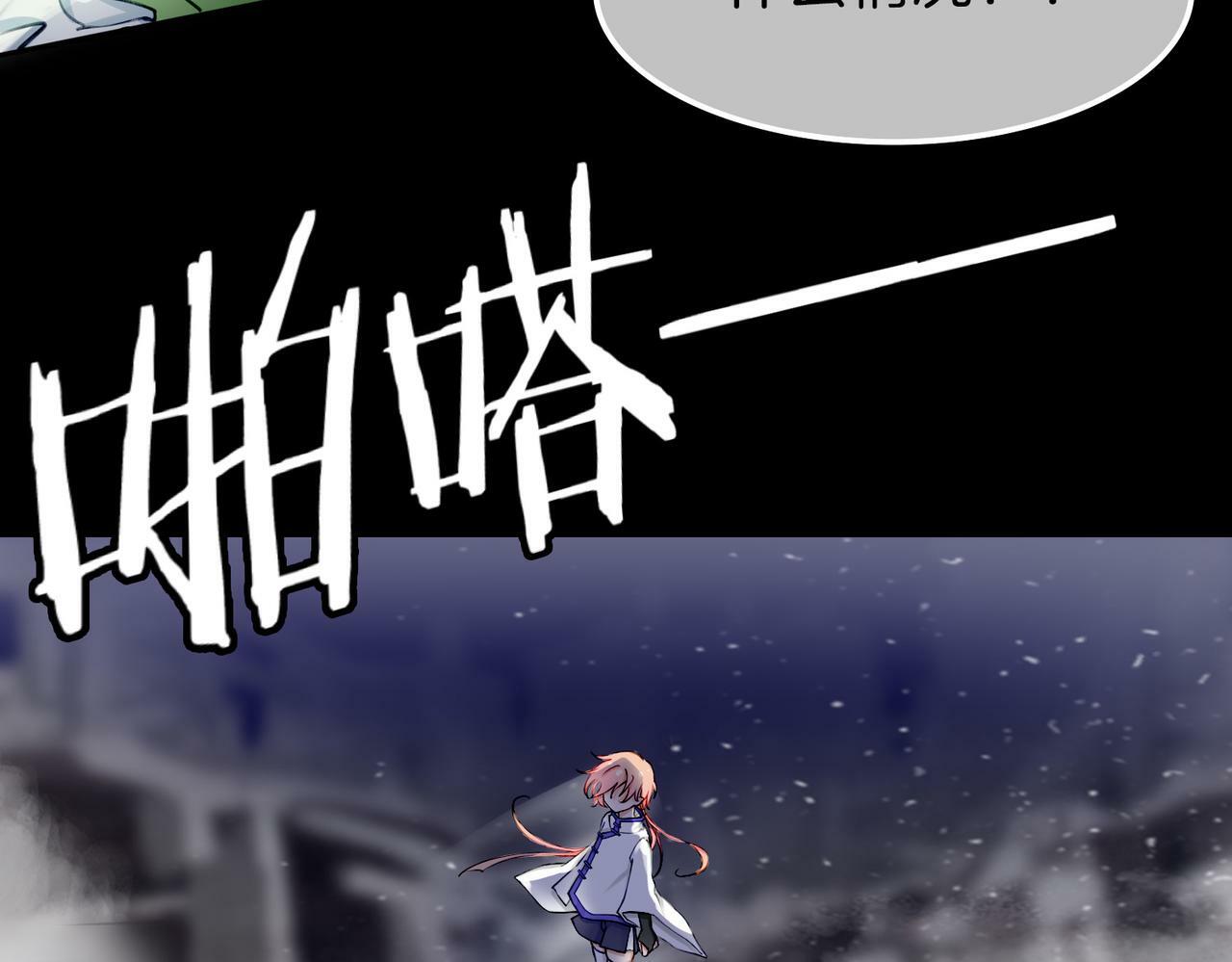据说我是反派大小姐人物介绍漫画,13 贴身侍卫前来救驾！2图