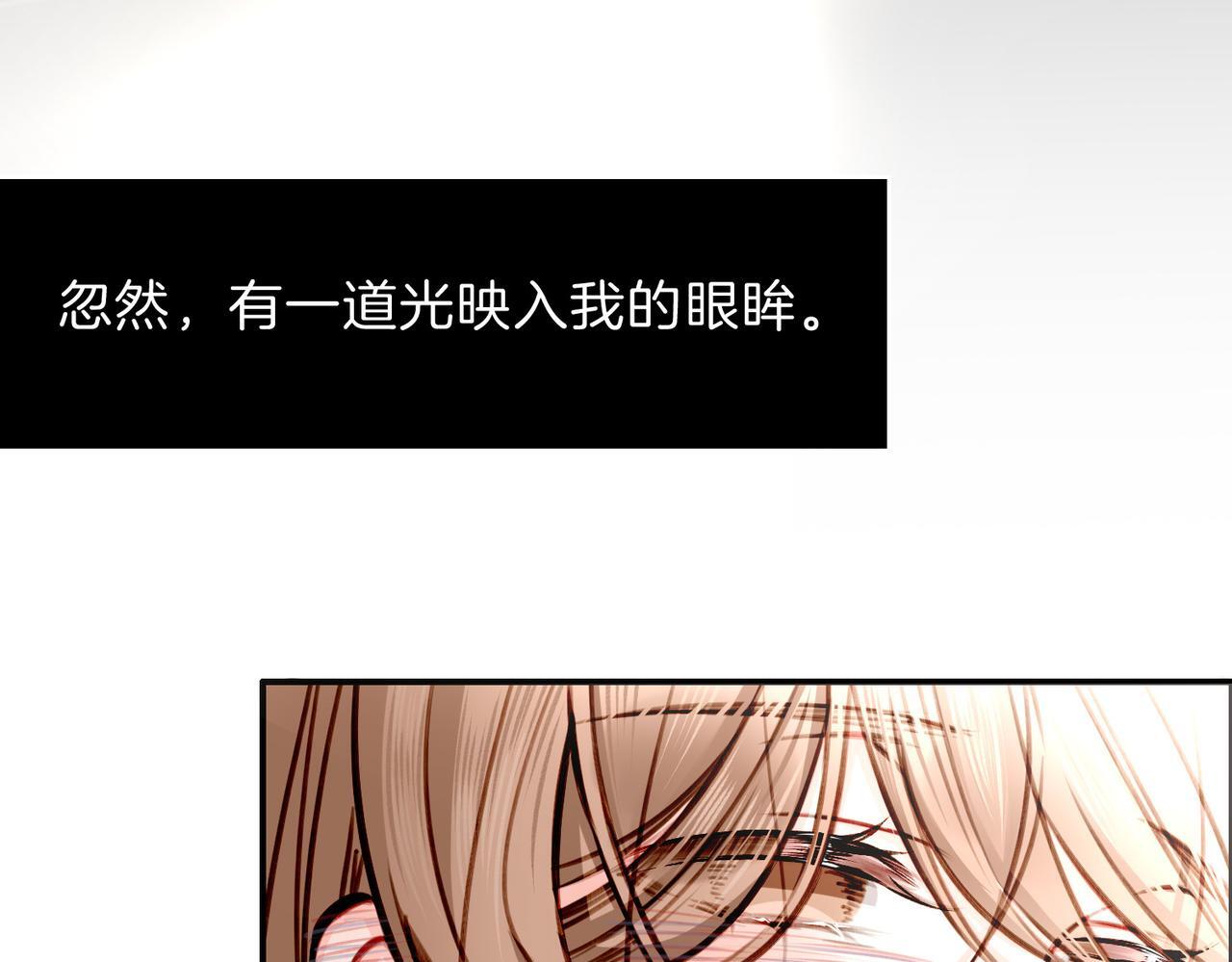 据说我是反派大小姐人物介绍漫画,25  About me1图