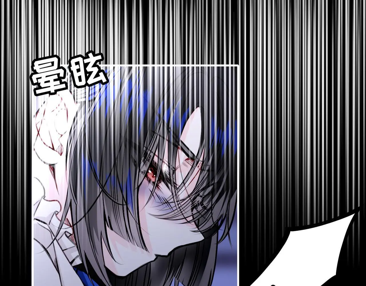 据说我是反派大小姐人物介绍漫画,28 被正义使者给救了1图