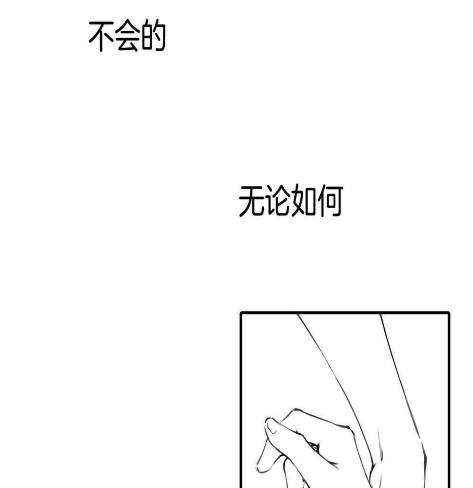 据说我是反派大小姐人物介绍漫画,特别番外篇2图