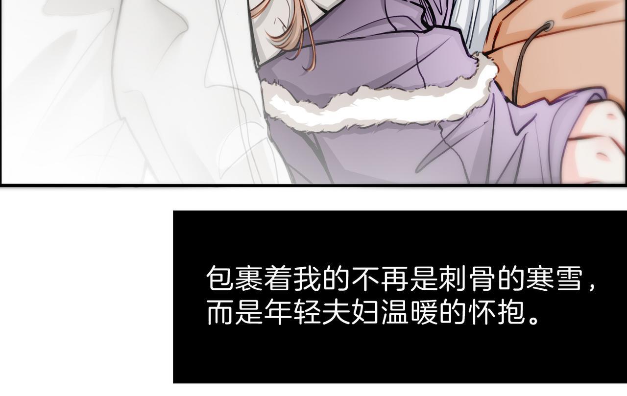 据说我是反派大小姐人物介绍漫画,25  About me1图