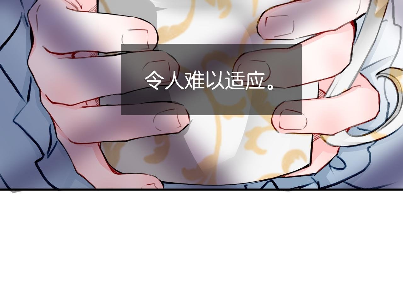 据说我是反派大小姐人物介绍漫画,17 国宝级帅哥登场！2图
