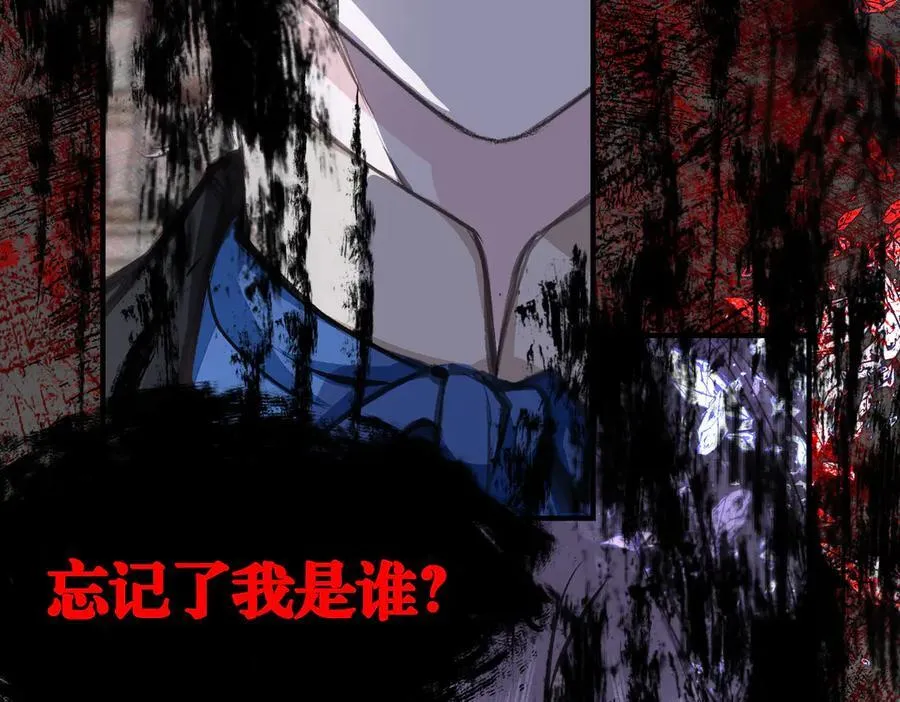 据说我是反派大小姐人物介绍漫画,33 公爵的怒火1图
