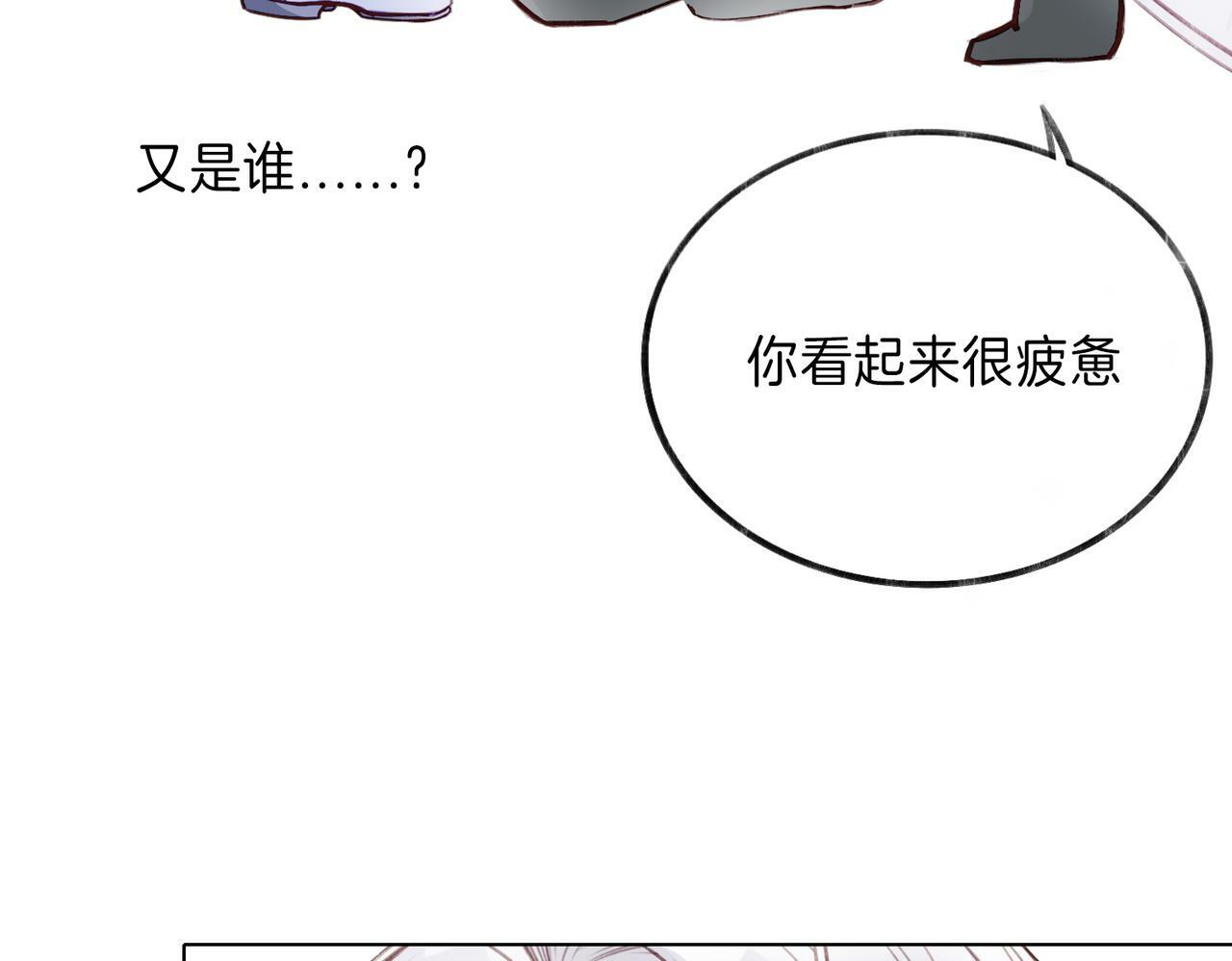 据说我是反派大小姐人物介绍漫画,03 这个帅哥是我爸？2图