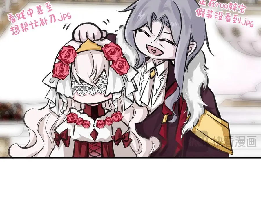 据说我是反派大小姐人物介绍漫画,33 公爵的怒火1图