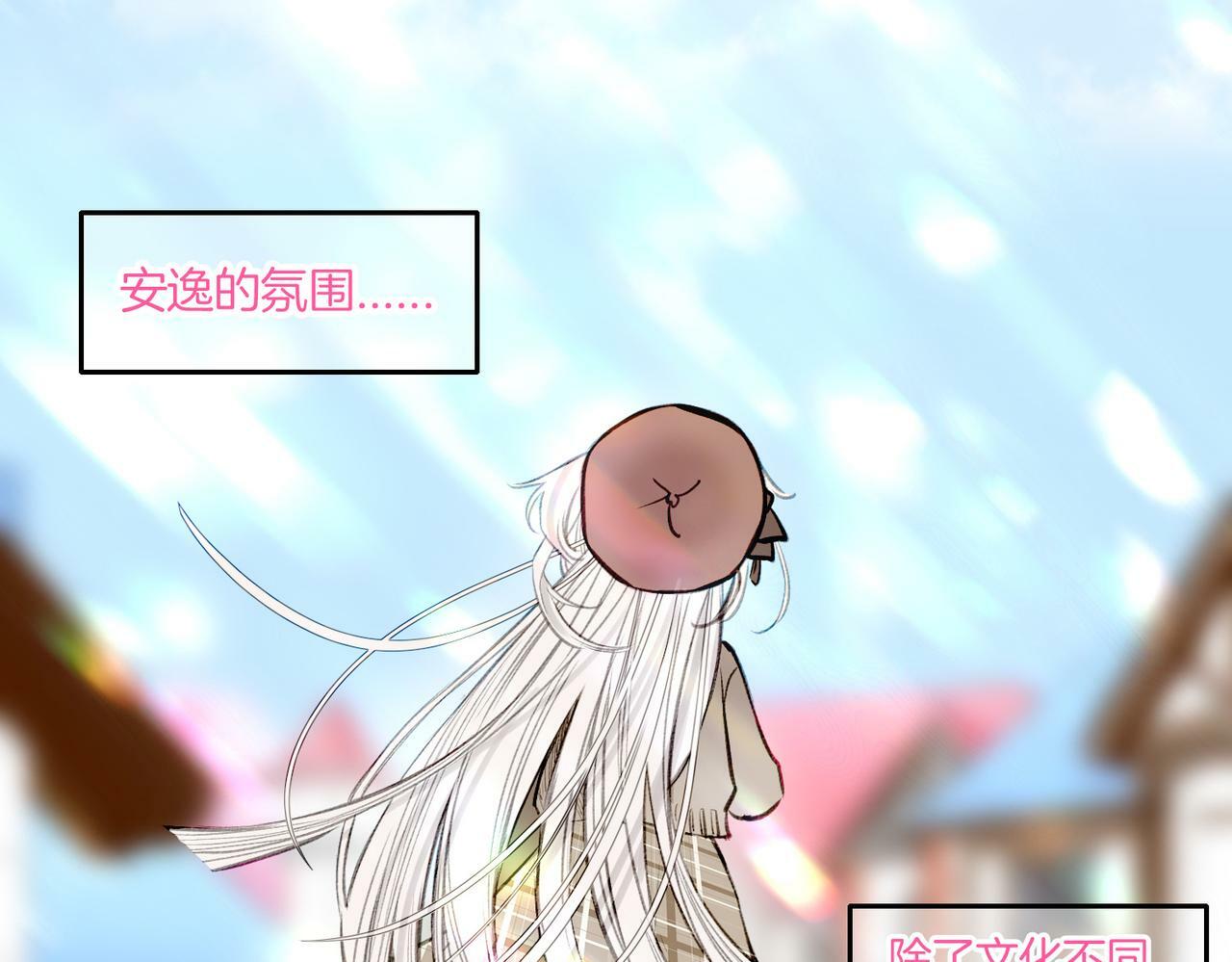 据说我是反派大小姐人物介绍漫画,05 和专属执事出门了！1图