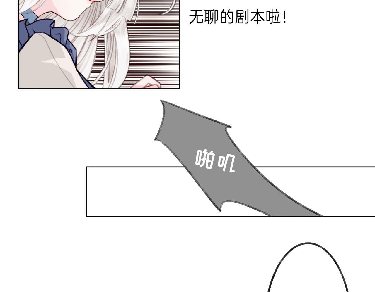 据说我是反派大小姐人物介绍漫画,03 这个帅哥是我爸？1图