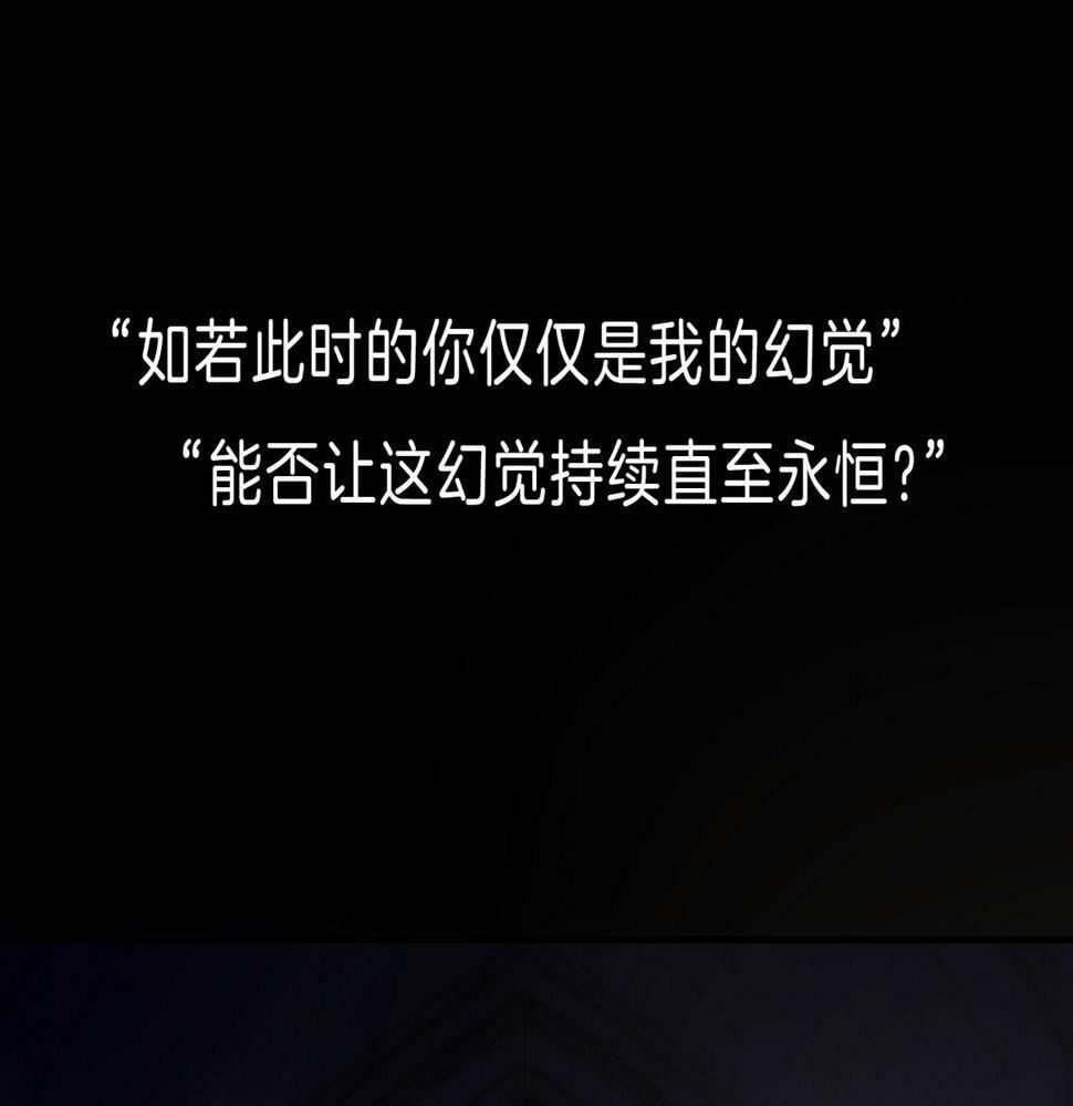 据说我是反派大小姐人物介绍漫画,特别番外篇2图