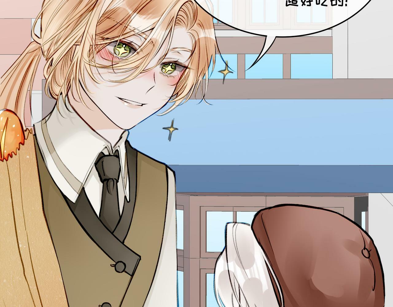 据说我是反派大小姐人物介绍漫画,05 和专属执事出门了！1图