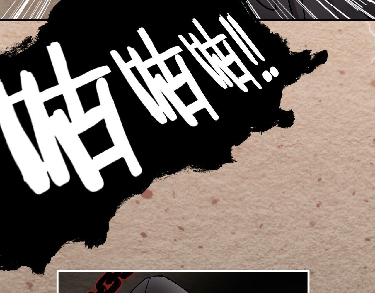 据说我是反派大小姐人物介绍漫画,15 她是谁1图