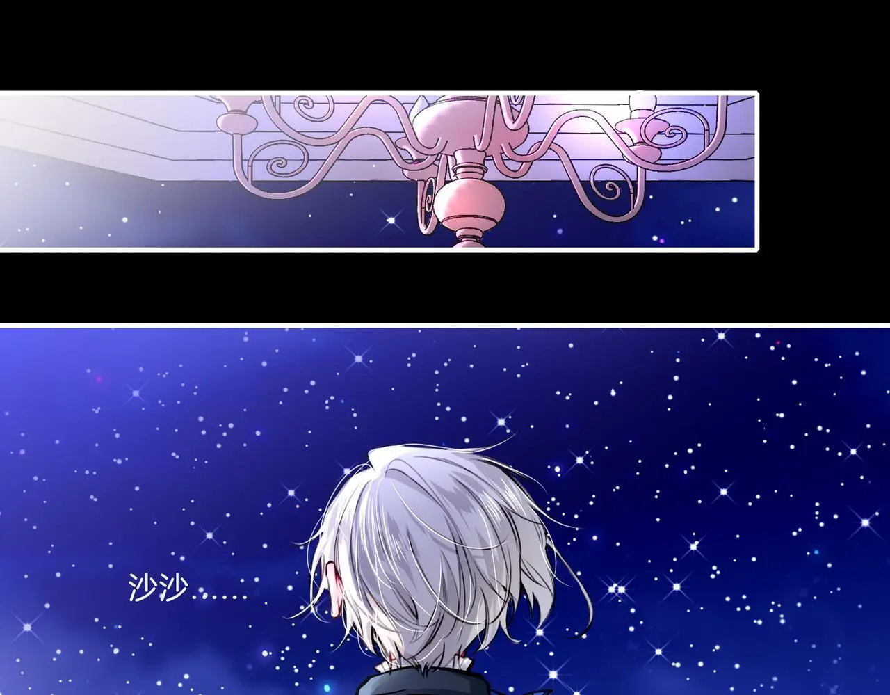 据说我是反派大小姐人物介绍漫画,28 被正义使者给救了2图