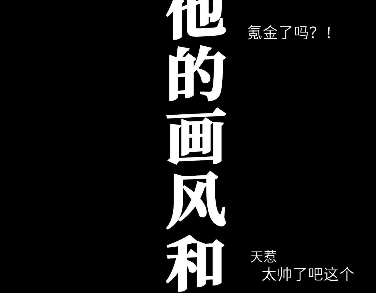 据说我是反派大小姐人物介绍漫画,03 这个帅哥是我爸？2图