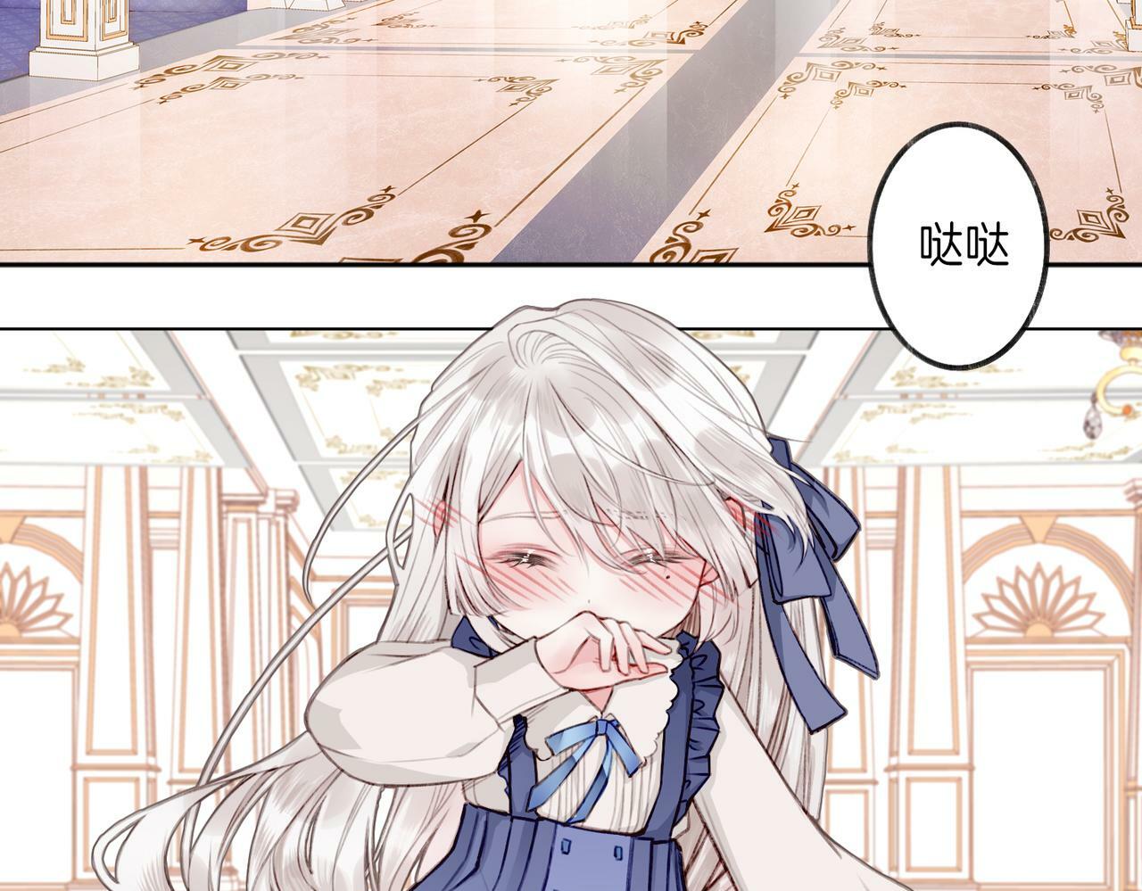 据说我是反派大小姐人物介绍漫画,03 这个帅哥是我爸？1图