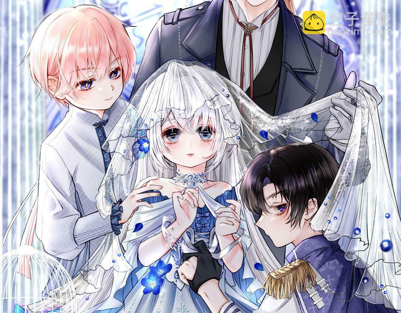 据说我是反派大小姐人物介绍漫画,09 与专属骑士的初次见面1图