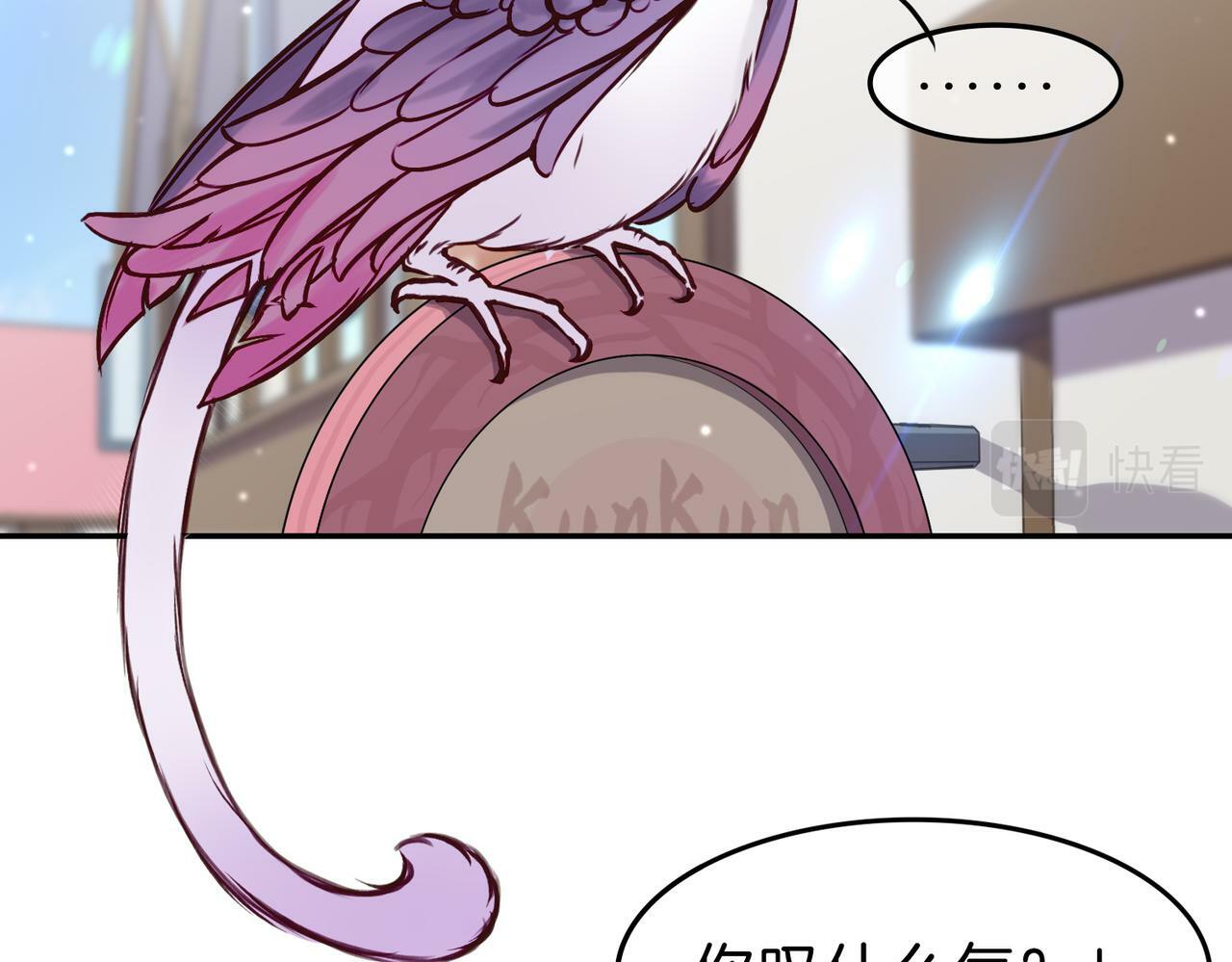 据说我是反派大小姐25集漫画,07 大小姐专属侍卫登场！1图