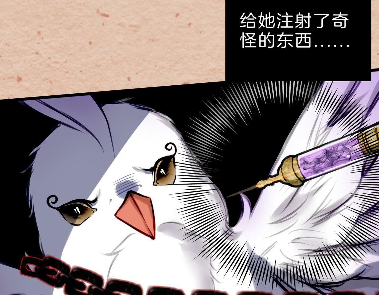 据说我是反派大小姐人物介绍漫画,15 她是谁1图
