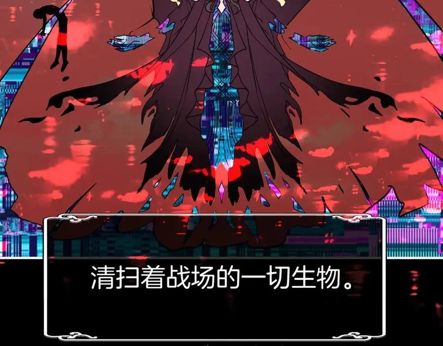 据说我是反派大小姐人物介绍漫画,32 爱人的遗物1图