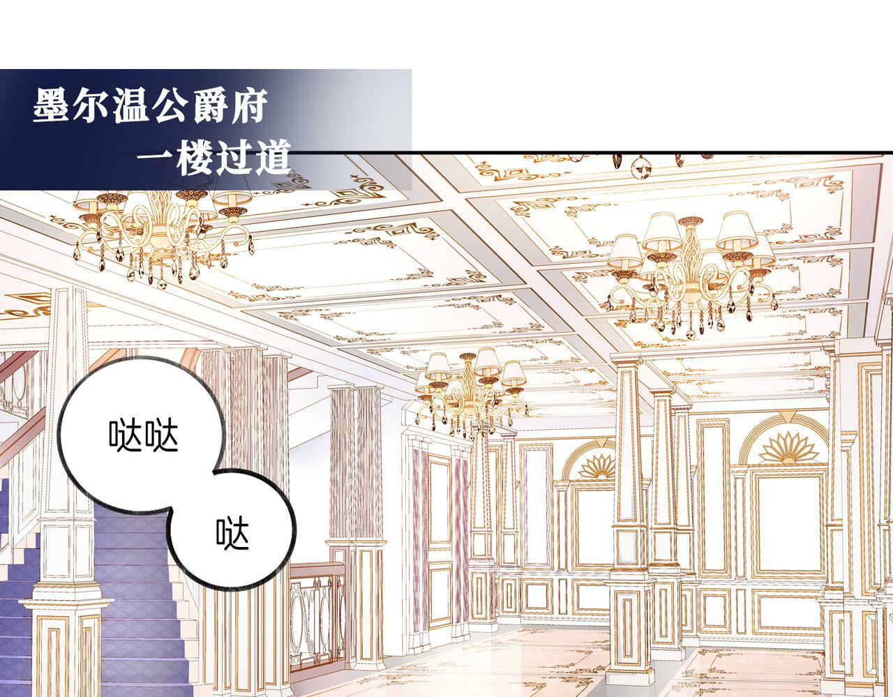 据说我是反派大小姐人物介绍漫画,03 这个帅哥是我爸？2图