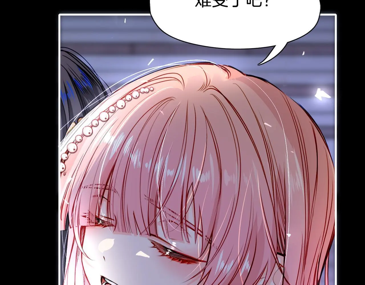据说我是反派大小姐人物介绍漫画,28 被正义使者给救了1图