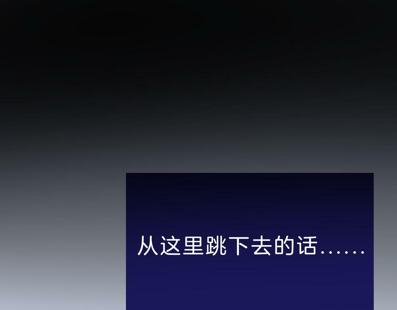 据说我是反派大小姐人物介绍漫画,09 与专属骑士的初次见面2图
