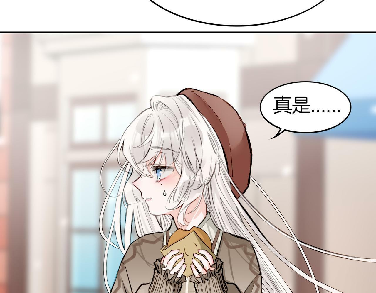 据说我是反派大小姐人物介绍漫画,05 和专属执事出门了！2图