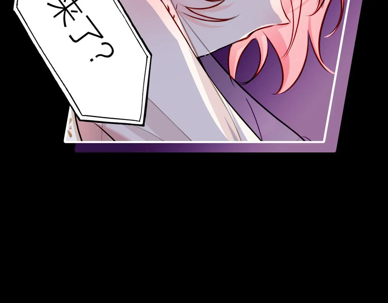 据说我是反派大小姐人物介绍漫画,30 白发艾米回归！1图