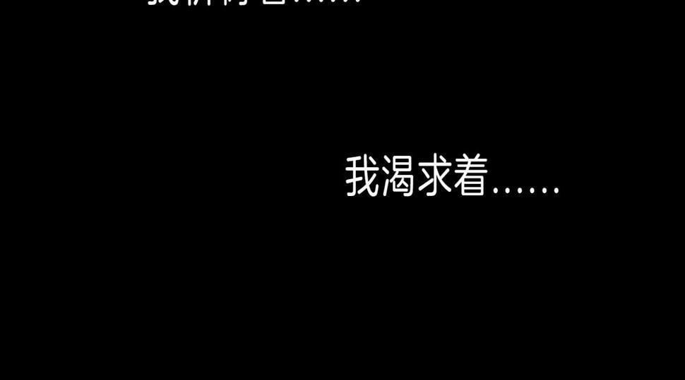 据说我是反派大小姐人物介绍漫画,特别番外篇1图