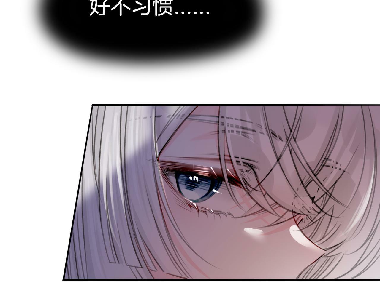 据说我是反派大小姐人物介绍漫画,17 国宝级帅哥登场！1图