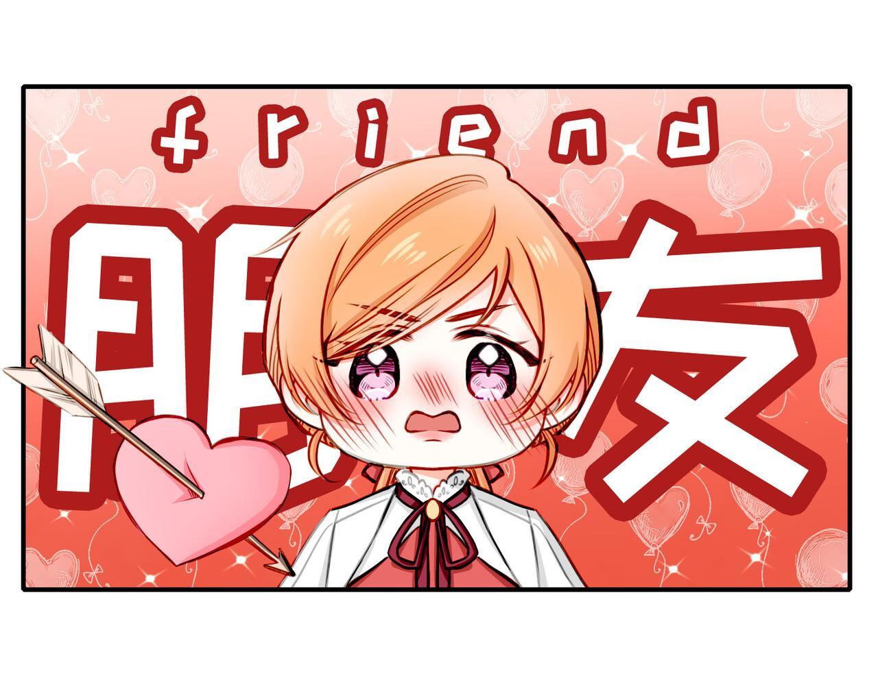 据说我是反派大小姐人物介绍漫画,22 舞会2图