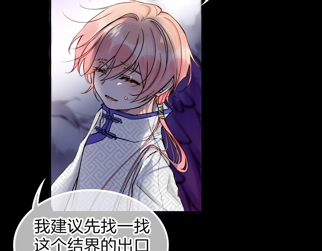 据说我是反派大小姐人物介绍漫画,13 贴身侍卫前来救驾！2图