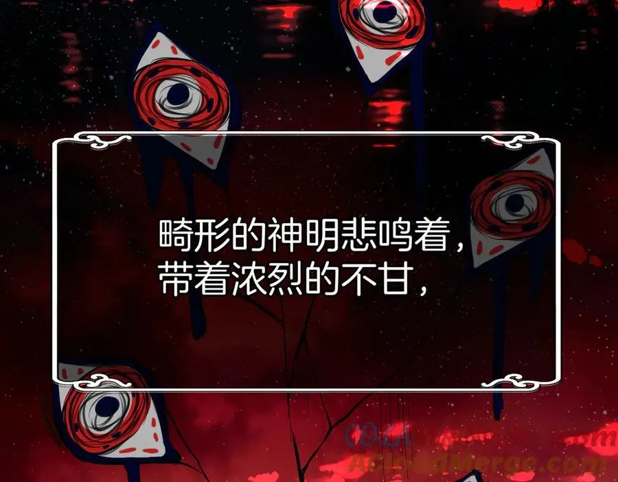 据说我是反派大小姐人物介绍漫画,32 爱人的遗物1图