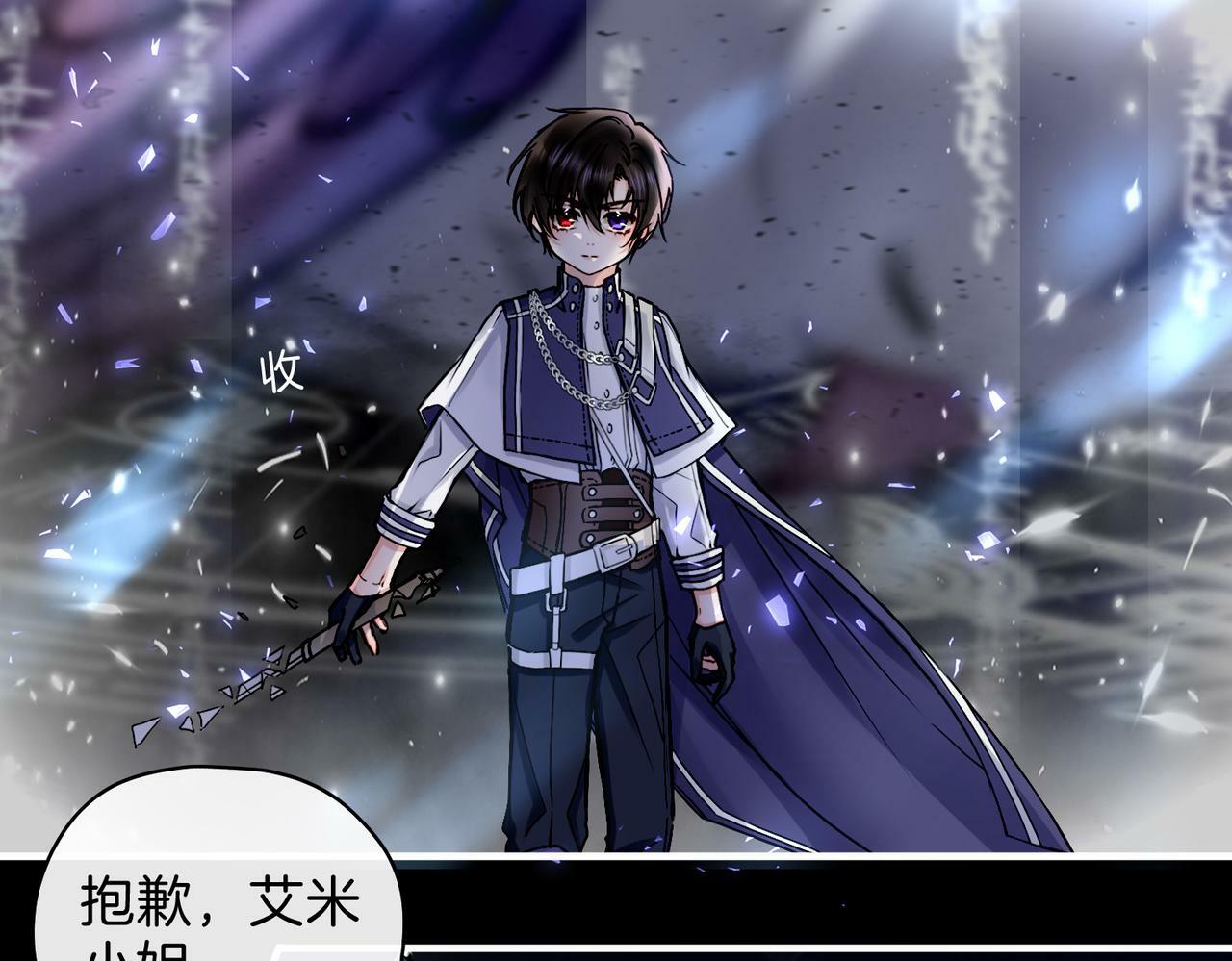 据说我是反派大小姐人物介绍漫画,14 新技能GET!1图