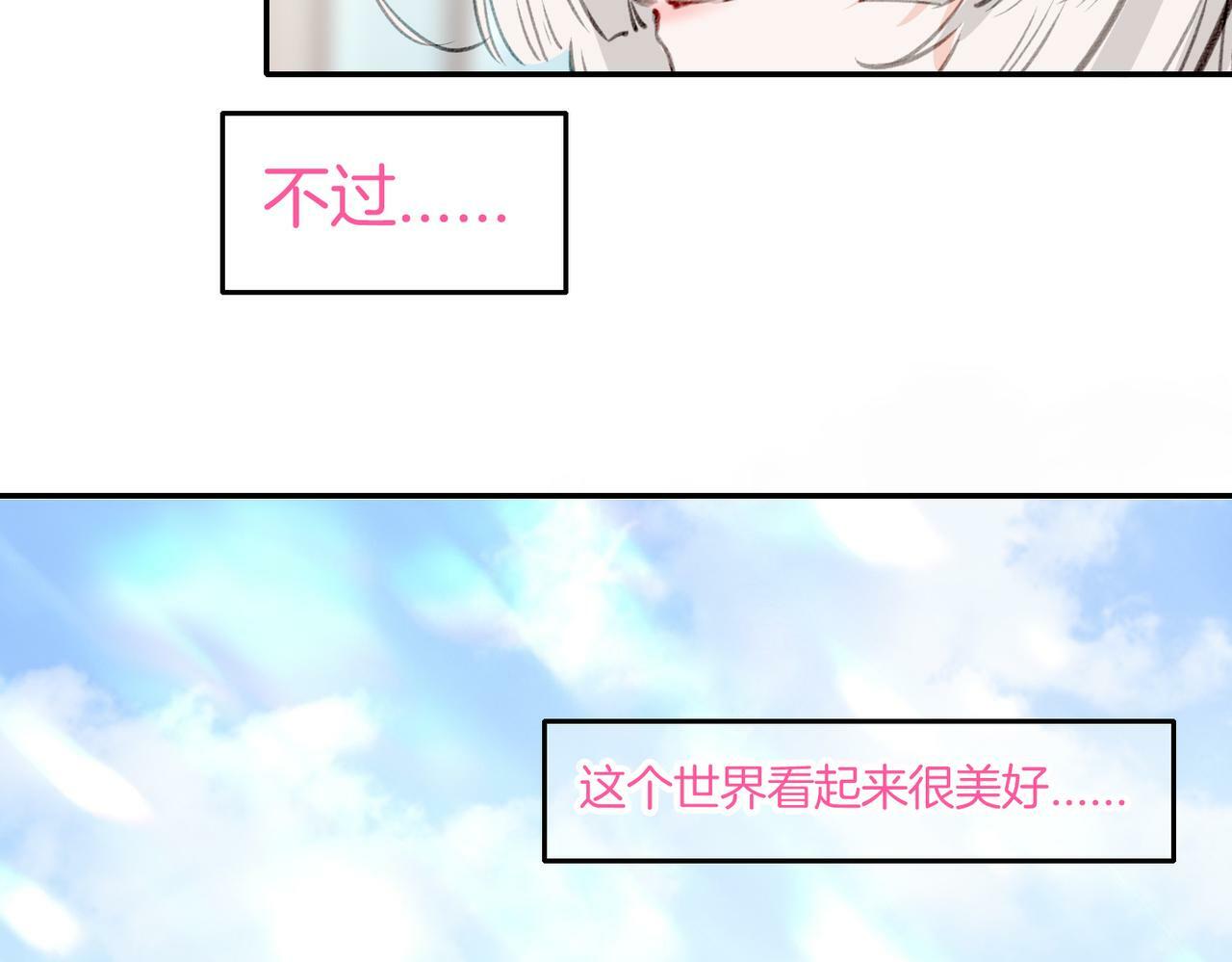 据说我是反派大小姐人物介绍漫画,05 和专属执事出门了！2图