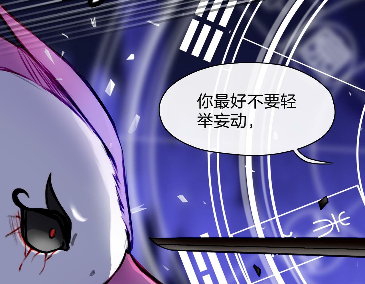 据说我是反派大小姐人物介绍漫画,14 新技能GET!1图