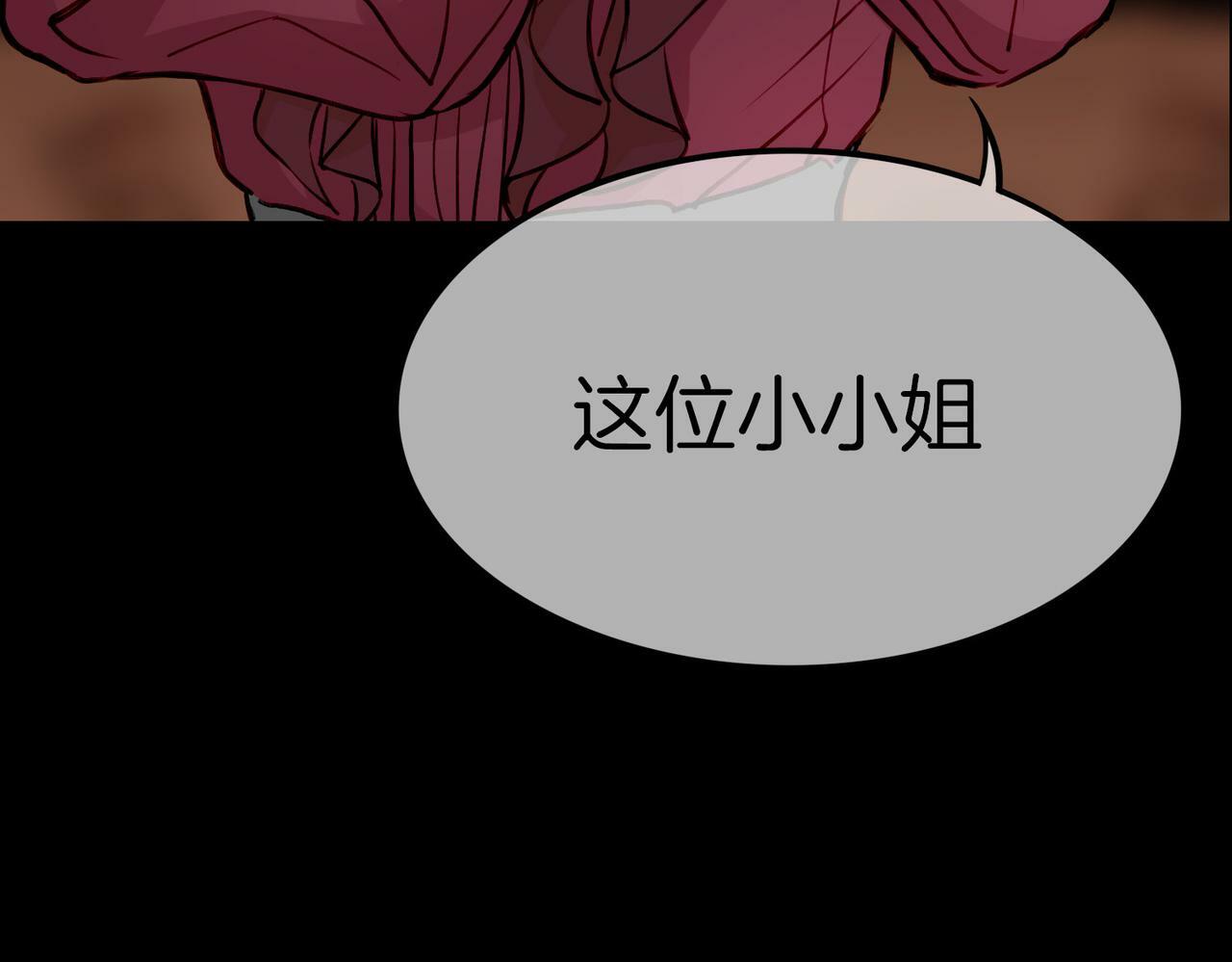 据说我是反派大小姐手绘版漫画,11 危机来袭1图