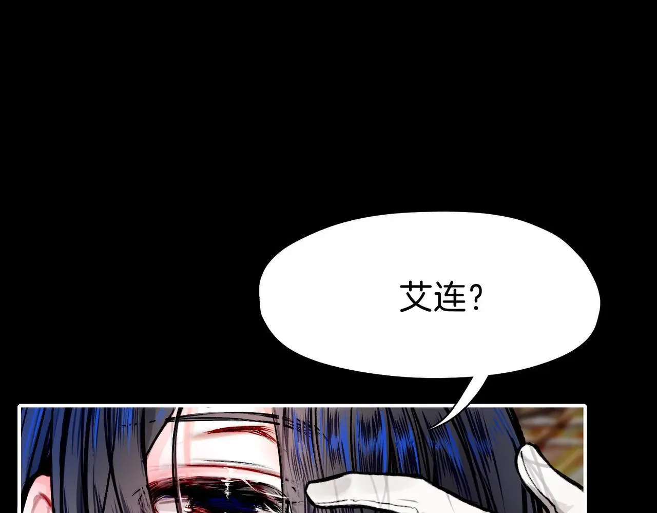 据说我是反派大小姐人物介绍漫画,27 他们的阴谋2图
