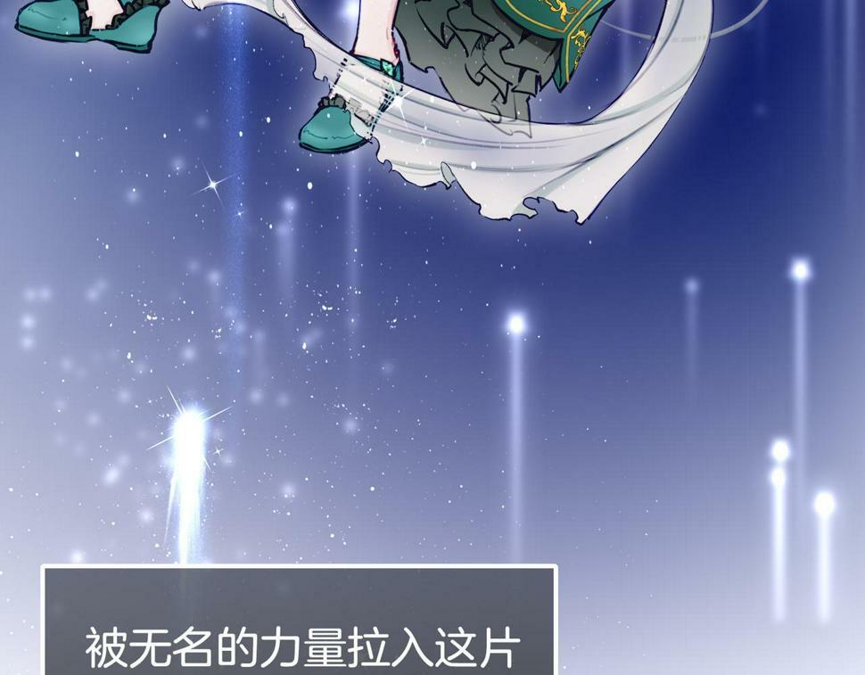 据说我是反派大小姐人物介绍漫画,12 危机加剧2图