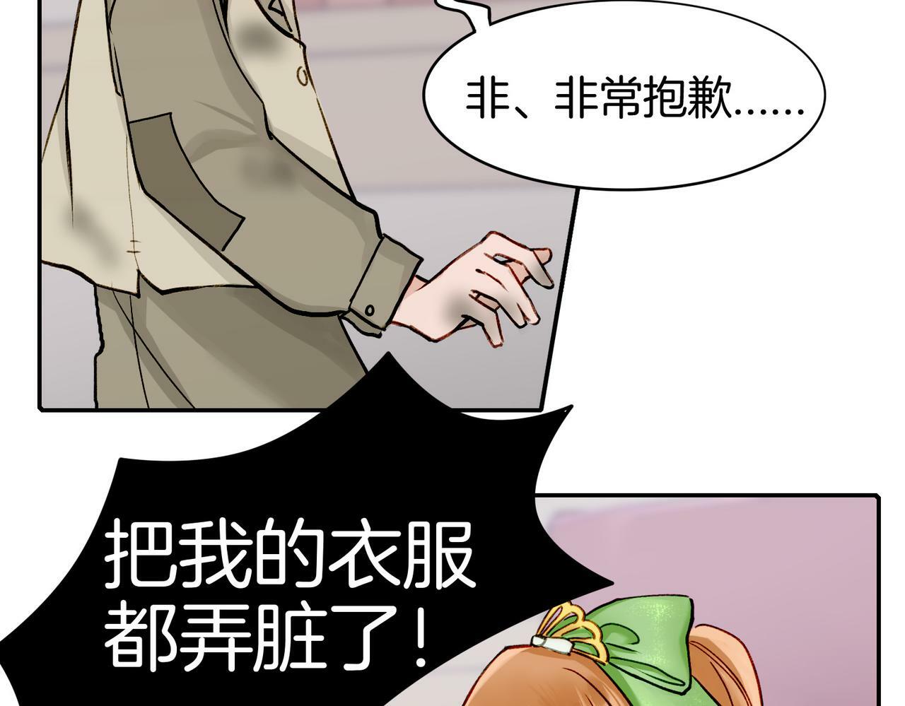 据说我是反派大小姐漫画免费阅读第二季最新完整漫画,06 什么才是真正的坏蛋！1图