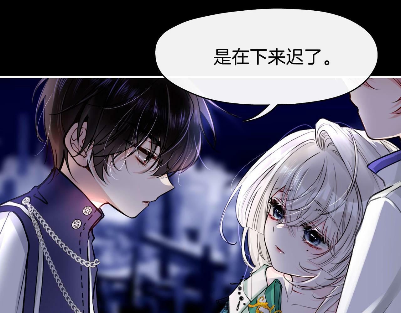 据说我是反派大小姐人物介绍漫画,14 新技能GET!1图