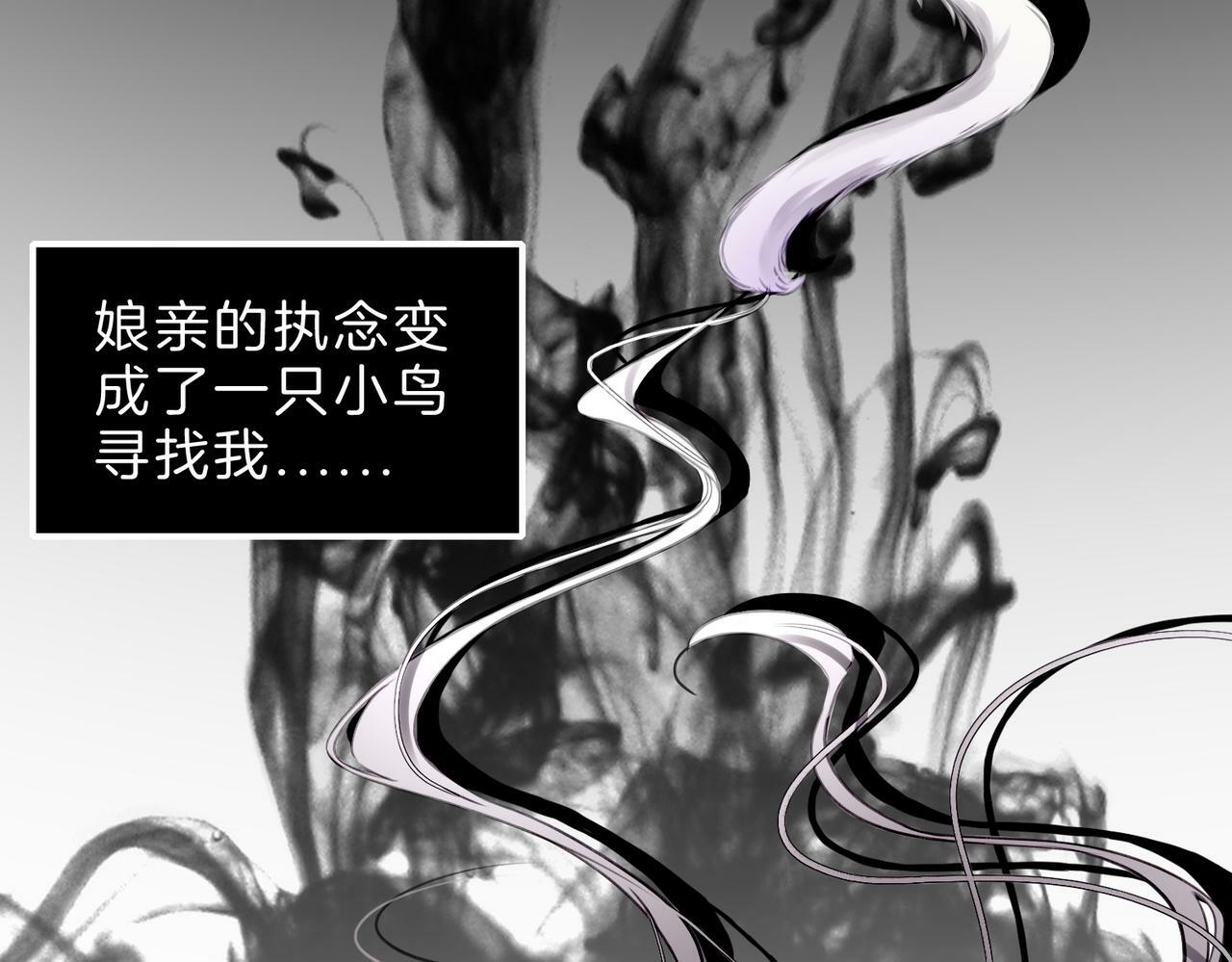 据说我是反派大小姐人物介绍漫画,15 她是谁1图